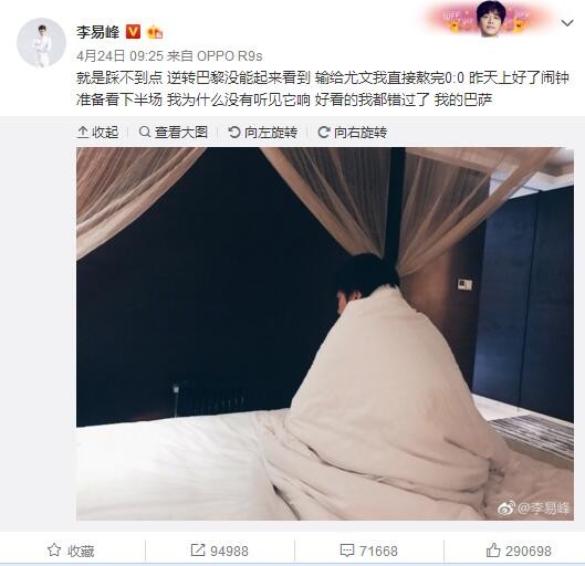 火影的正能量网站